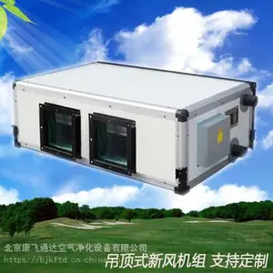 新风机组|空气过滤器|空调过滤网