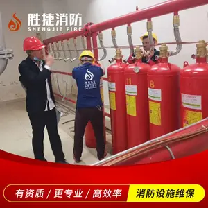 消防设施维护保养 消防维保检测公司 消防工程维保 四川胜捷消防