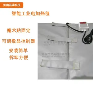 供应油桶加热器200升铁桶加热毯自动温控化非标定制电热毯