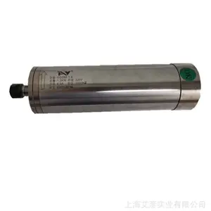 ***1.2KW高精度雕刻电机主轴 专用高速主轴电机 雕刻机电机