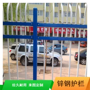 四川工厂篱笆栏_工地2米高锌钢护栏厂家批发