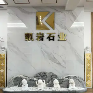 泉州凯岩石业有限公司