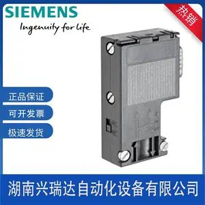 ������DP��ͷ��profibus����������6ES7972-0BB12-0XA0