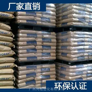 ����ʢ���� PP���� Polypropylene LGF 9621 �۱�ϩԭ�ϴ�����