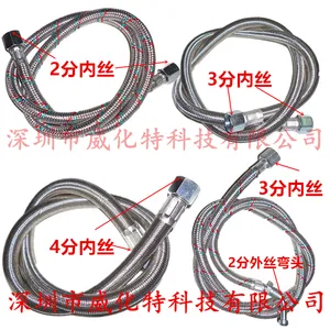 利雅路百得燃烧机软油管2分 3分4分电磁泵油泵过滤器进油管回油管