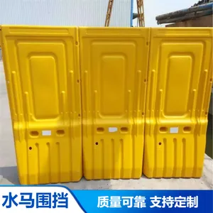 中峰吹塑道路水马围挡 耐冲击交通移动拼接防撞桶