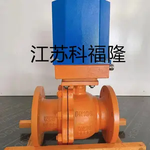 DQF-200电动球阀 2秒快开 不锈钢 高温蒸汽 铸铁阀体