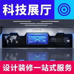 ���չ�����չ̨��Ƽ��-չ����Ƽ��