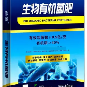 生物鸡粪有机肥底肥大棚蔬菜底肥鸡粪生物有机肥