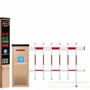 停车场 云平台 无感支付方案商