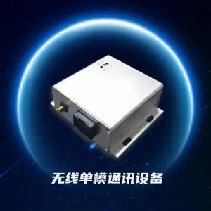 ͼ������͸���豸 �������߿���װ�� ***���� ���ŵ�ͨѶ ����������ǿ