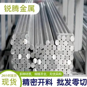 ��Ӧ 7075���� ���� ���� ��7075���Ͻ�� ֧�ֶ��ƿɰ����и�