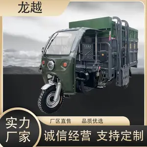 龙越三轮电动半推式压缩垃圾车压缩垃圾车厂家直销自装自卸车
