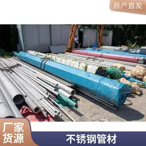 ���ݰ������ʻ��չ�˾�Ϻ����շ�������ֹ�