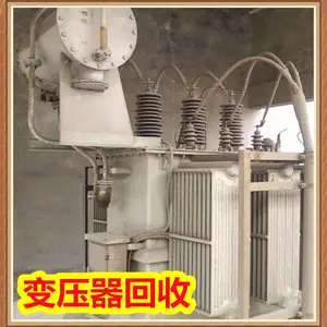 南京回收二手变压器——上海一忱再生资源回收