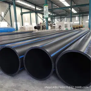 hdpe��ˮ�� ��ھ�԰���̻���ȹ� ������ˮ���۹� pe��ˮ�ܲ�