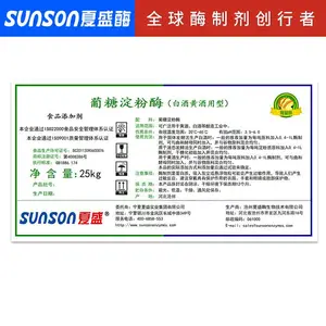 ��ʢʳƷ�����ǵ���ø26��u/ml��ø��׾ƻƾƷ��Ͷ����ø�Ƽ�