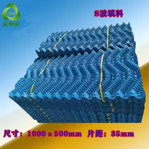 ��̩ŵ ��������ʽ��ȴ��S������ �糧˫��������оPVCɢ��Ƭ