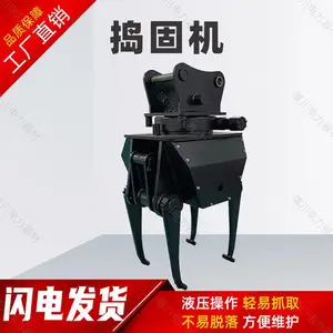 挖机加装道砟捣固机铁路钢轨捣轨机高频震动道碴捣固器技术指标