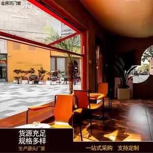 金房顶 上下折叠 推拉玻璃 铝合金 随停升降 阳台窗 门店 定制网红门窗