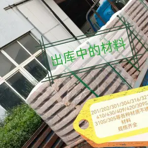 ������ҵ��Ӧ301����֣�304����֣�430�����
