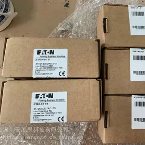 PR����Ŵ���PR 2255B2