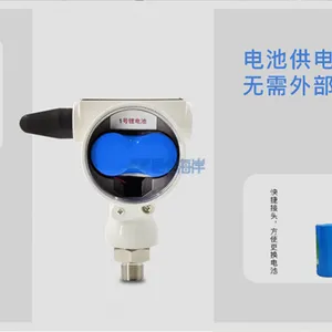 昆仑海岸 JYB-4G-P无线压力变送器 欢迎选购