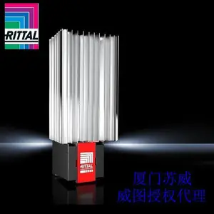 德国威图灯具 SZ 2500.310 2500310 厂家***销售