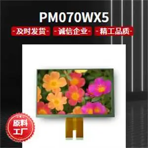 E lnk元太7寸PM070WX5工业车载保时捷用双30pin液晶屏