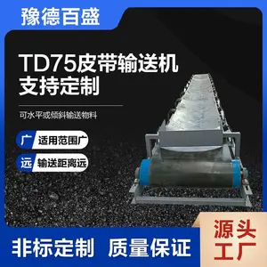 TD75��Ƥ�����ͻ������𽺴������豸ʹ�÷�Χ�����з��õ�