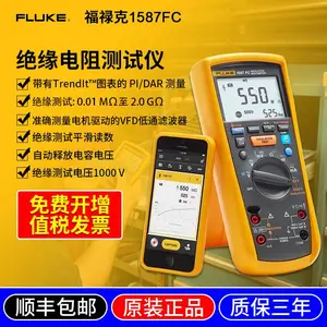 福禄克FLUKE1587FC/F1577绝缘电阻测试仪F1577/F1587数字兆欧摇表