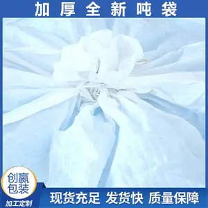 �������������ϼ�װ�� �����ضְ�����ӡˢ �з��¿� �ظ�ʹ��