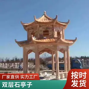 制作石雕凉亭 六角亭子石头 花岗岩双层 石亭子工厂定制