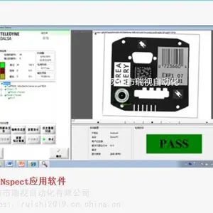 dalsa�Ӿ�����: iNspect Express?������