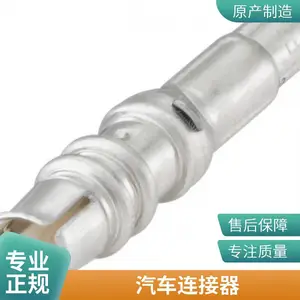 ��ɭ���� Fakra �⵼�� 59S17O-109/90