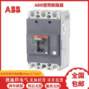 ABB�ܿǶ�·��S1N125 4P 40A���������������ʽ��·��