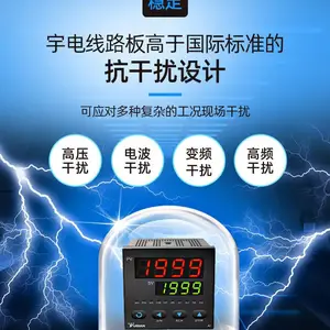 宇电温控表智能调节器AI208/207/518/516/526/706M/708/808/7