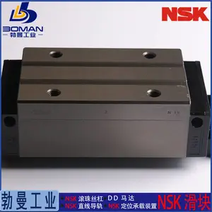 NSK滑块LAE09TRS-K 直线导轨 LE09AR 微型宽幅保持器型 免费加工导轨