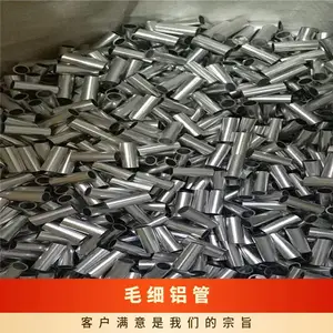 �������� 6061 6063���� ëϸ ������ 1.0mm~100mm �� ���ܲ�