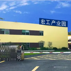 惠州市汉正新材料有限公司