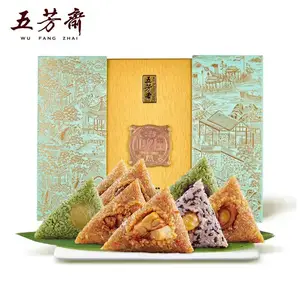 江苏省五芳斋总代理,五芳斋粽子礼盒团购经销商