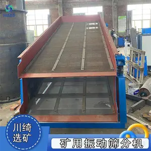 ����ʯ�ϸ�Ƶ��ɸ ���ֱ����ɸ ɰʯ������ɸ�ֻ� ɳʯ�����