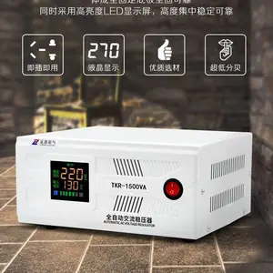 ����TKR-1500VAȫ�Զ�������ѹ��220V��1500W���õ��Ա���