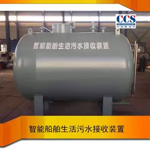 供船舶智能垃圾接收系统 4个立方智能污水垃油岸上接收装置 厂家直销
