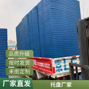 麦拓潘迪旧塑料托盘租赁原料回收库房大量现货冷链