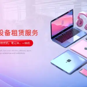 普陀区二手回收 上海骞募电子科技供应