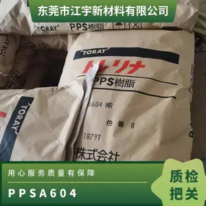 PPS �ձ����� A604 ע�ܼ� V0��ȼ������ �����㲿��Ӧ��