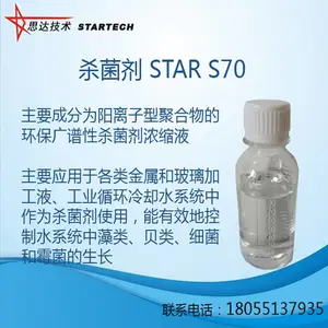 ɱ����STAR S70���ۼ����Σ�