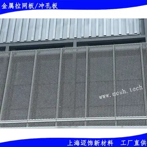 吊顶装饰铝板网_幕墙铝拉网_铝合金拉伸网铝单板 加工定制
