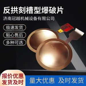 �人����Ƭ ƽ�������� �ɶ��� DN900����Ƭ ��Ӧ������Ƭй����